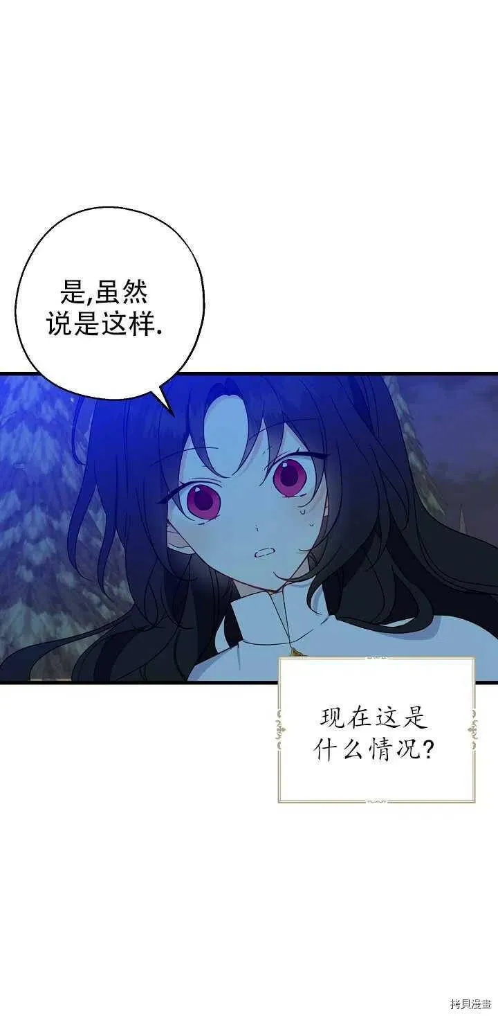 第21话13