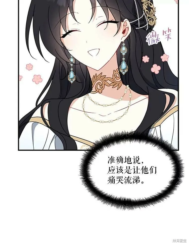 第45话93