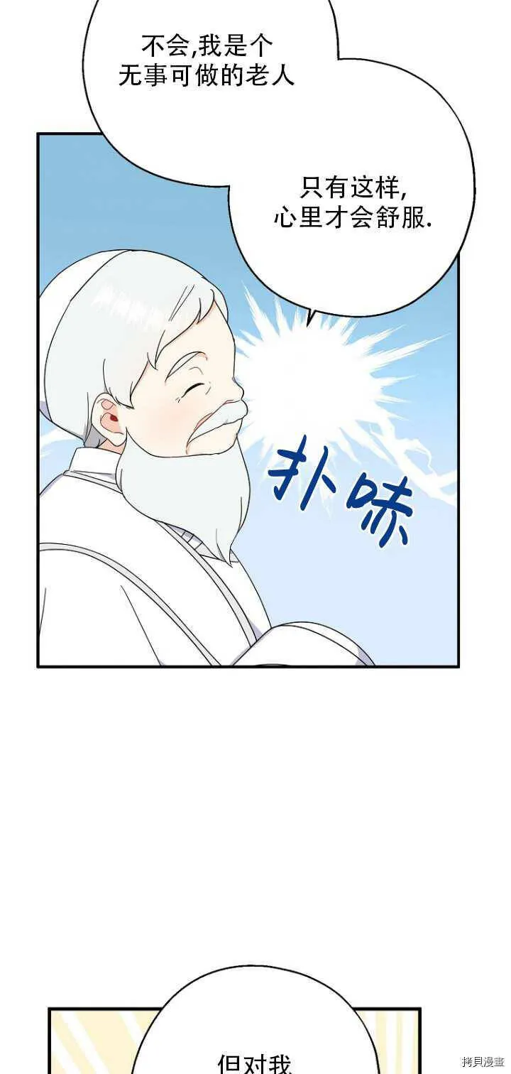 第35话24