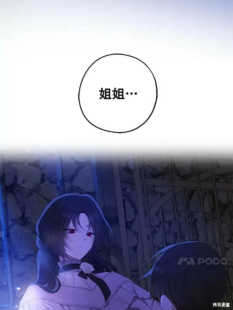 第79话103