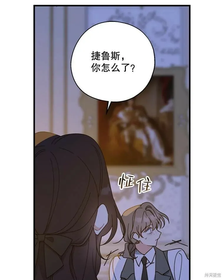 第71话15