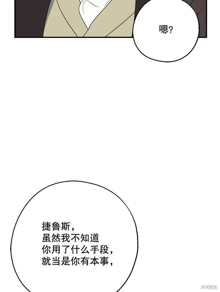 第43话77