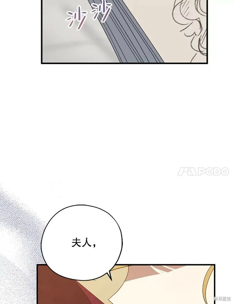 第74话67