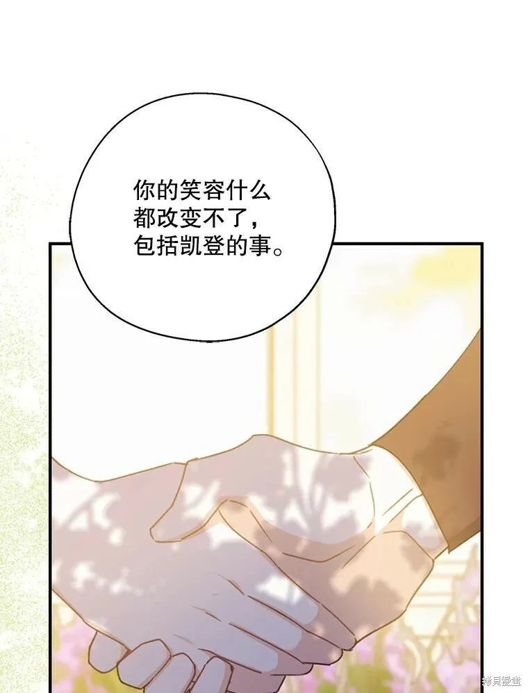 第73话87