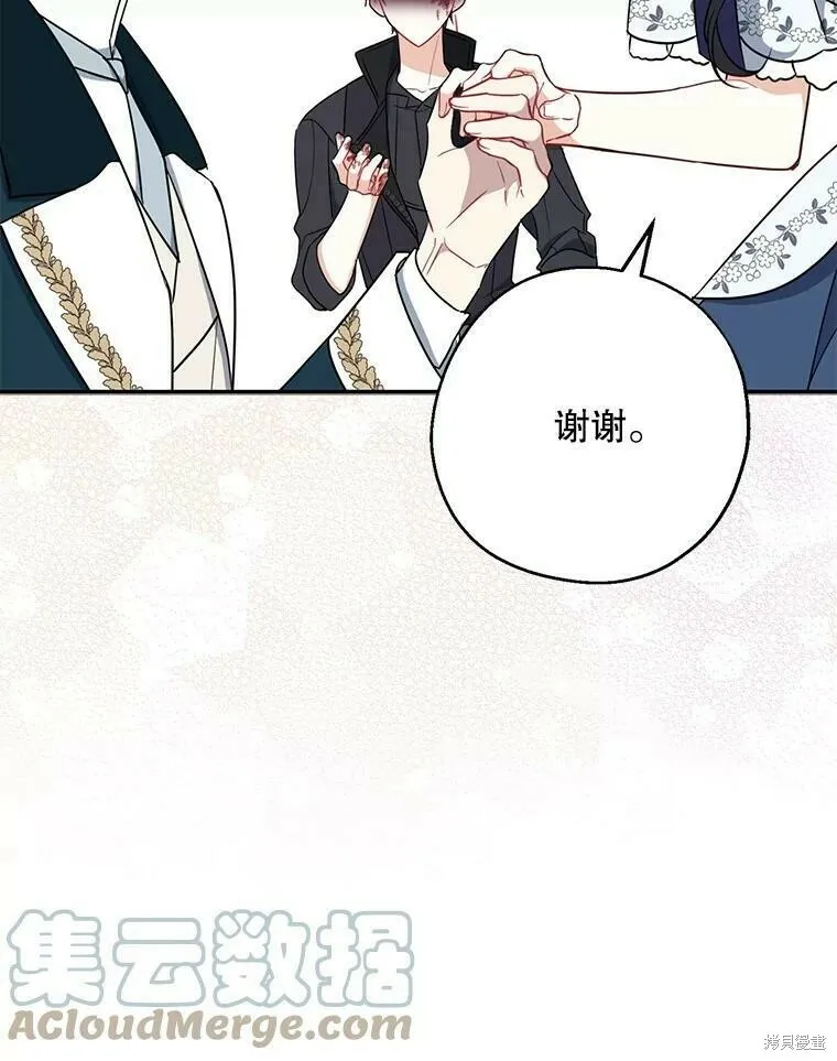 第49话72
