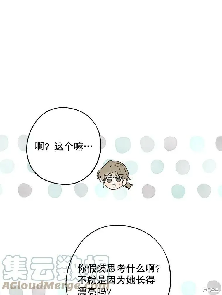 第66话60