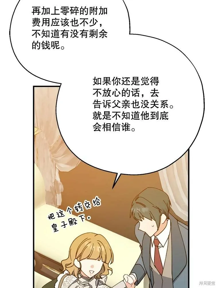 第69话22