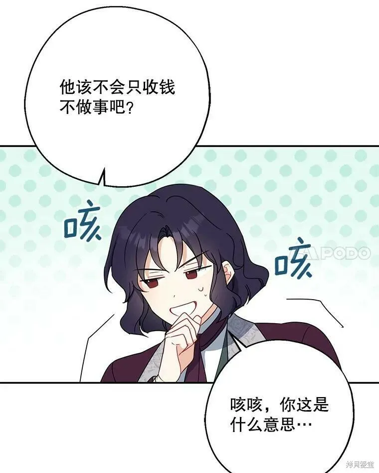 第45话34