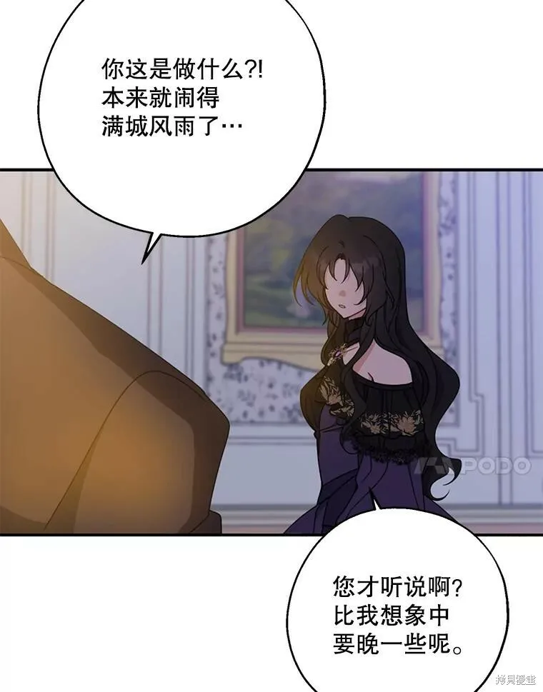 第70话6