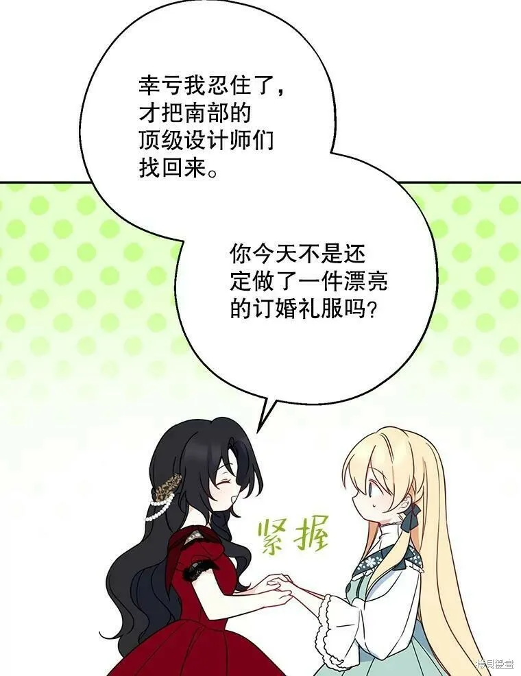 第41话62