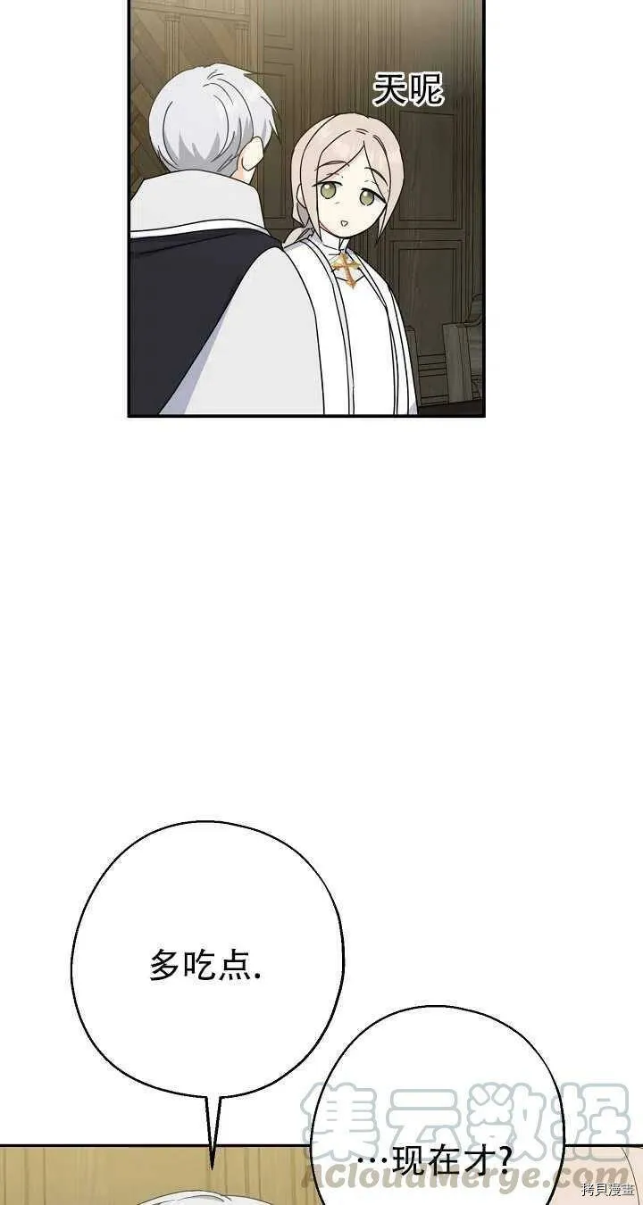 第19话27