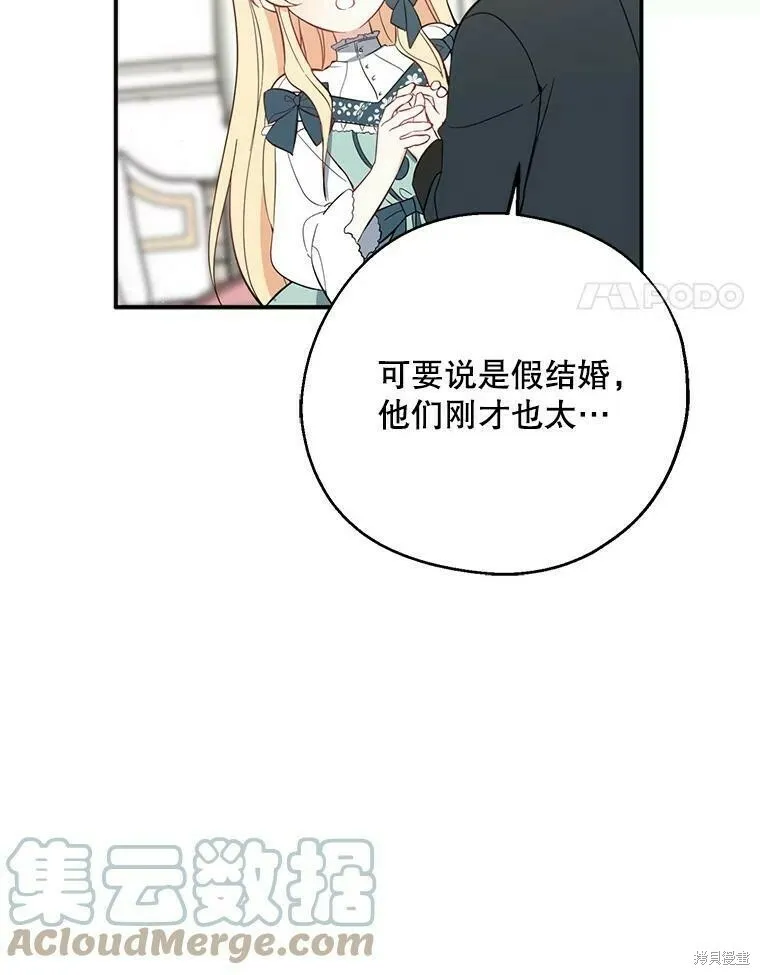 第42话90