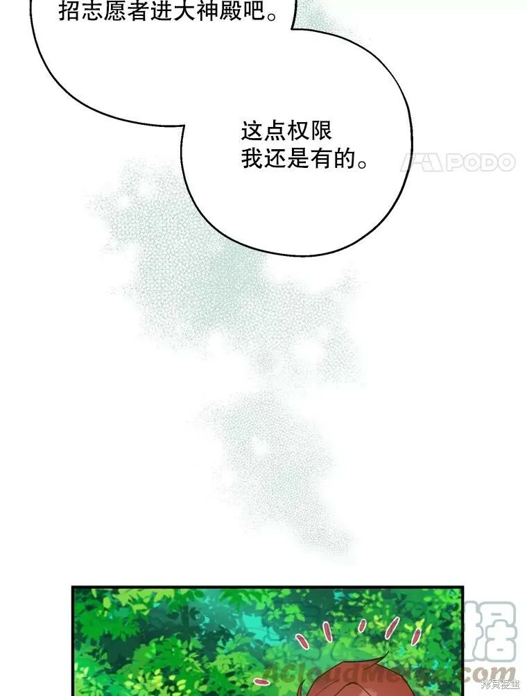 第61话72
