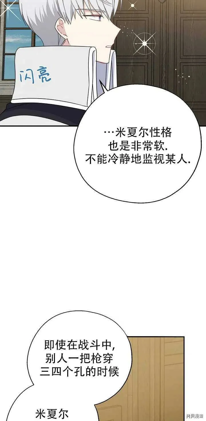 第22话8