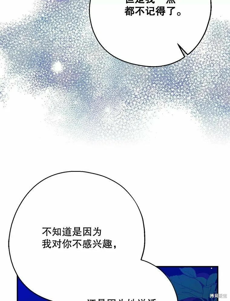 第55话17