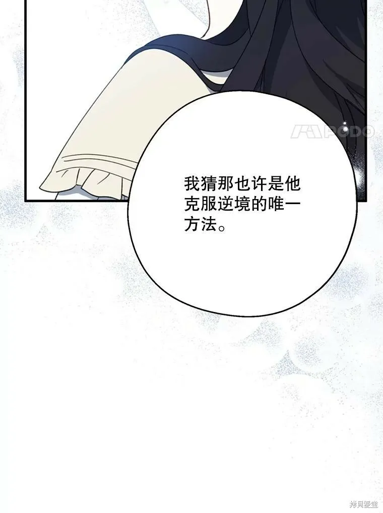 第63话69