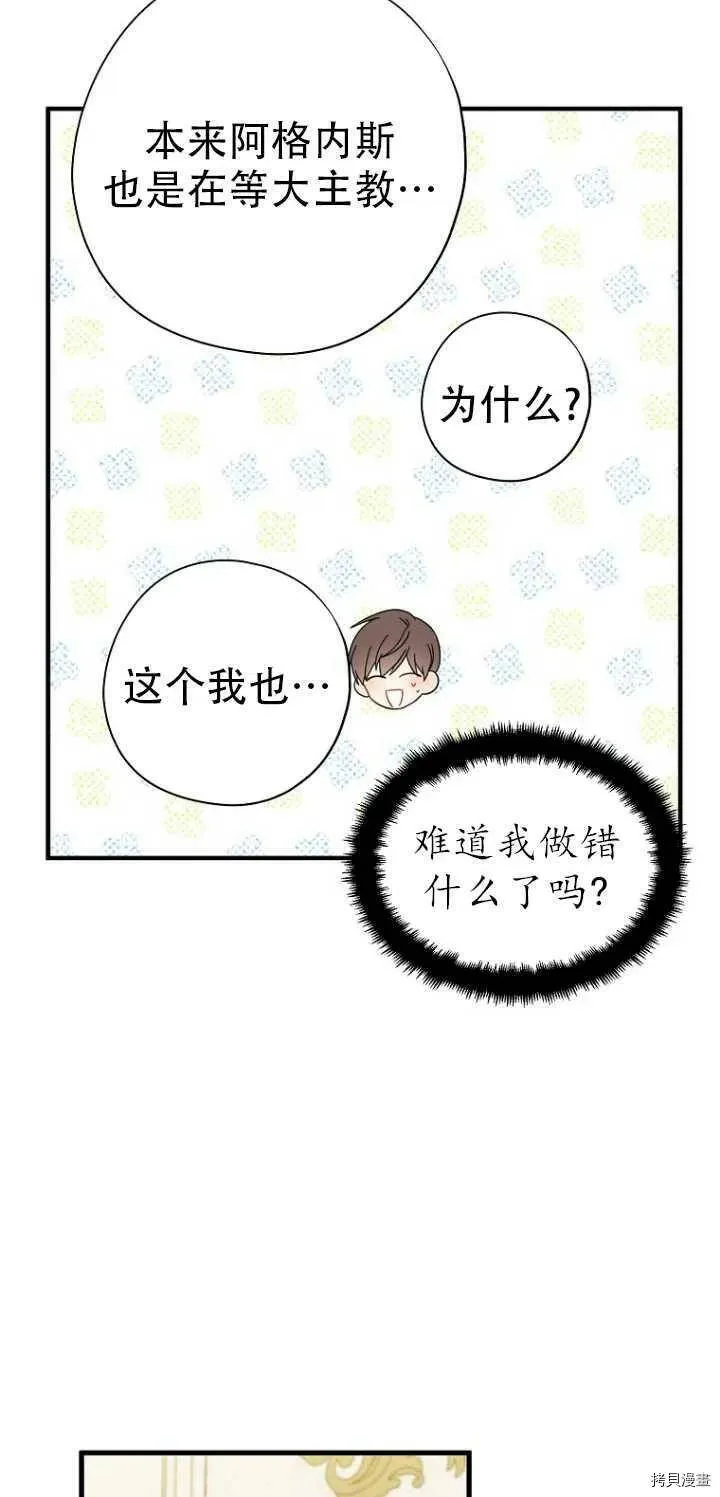 第27话10