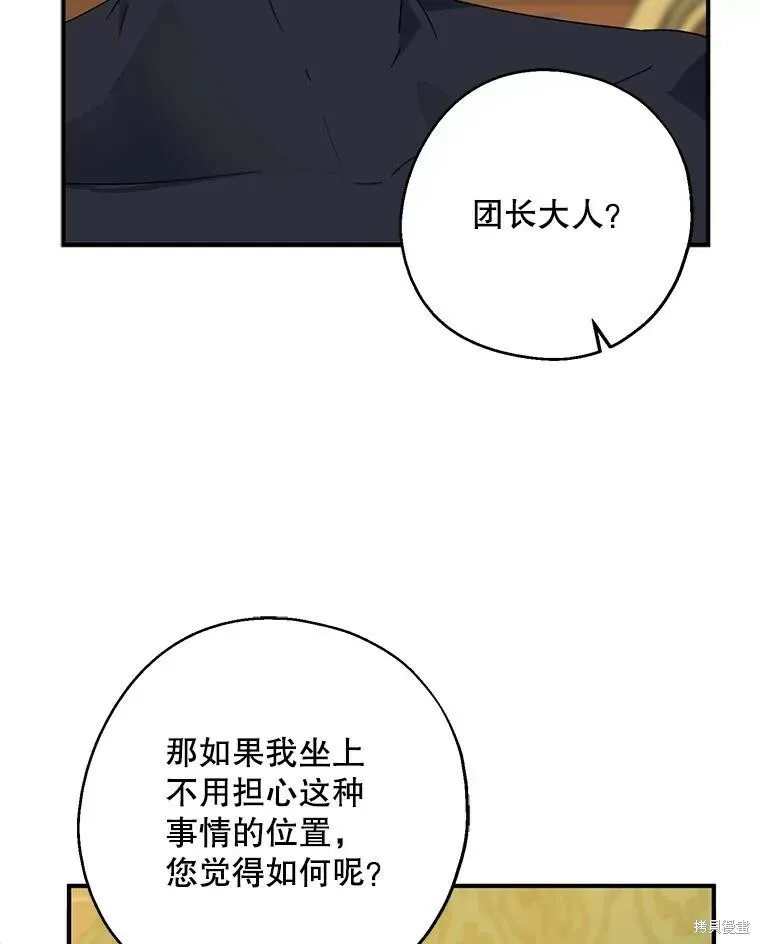 第71话107