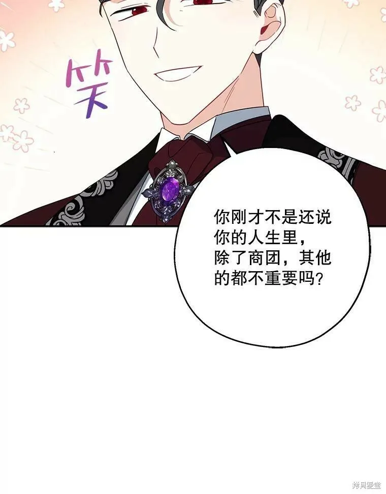 第45话73