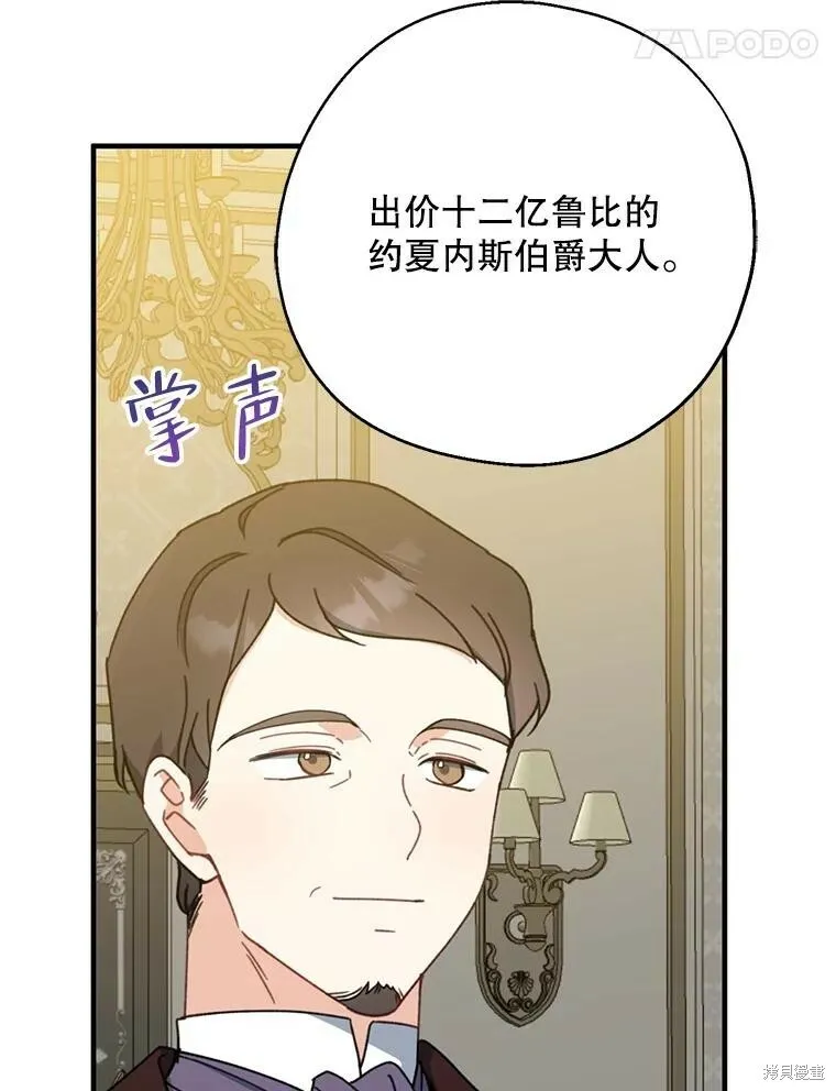 第68话47