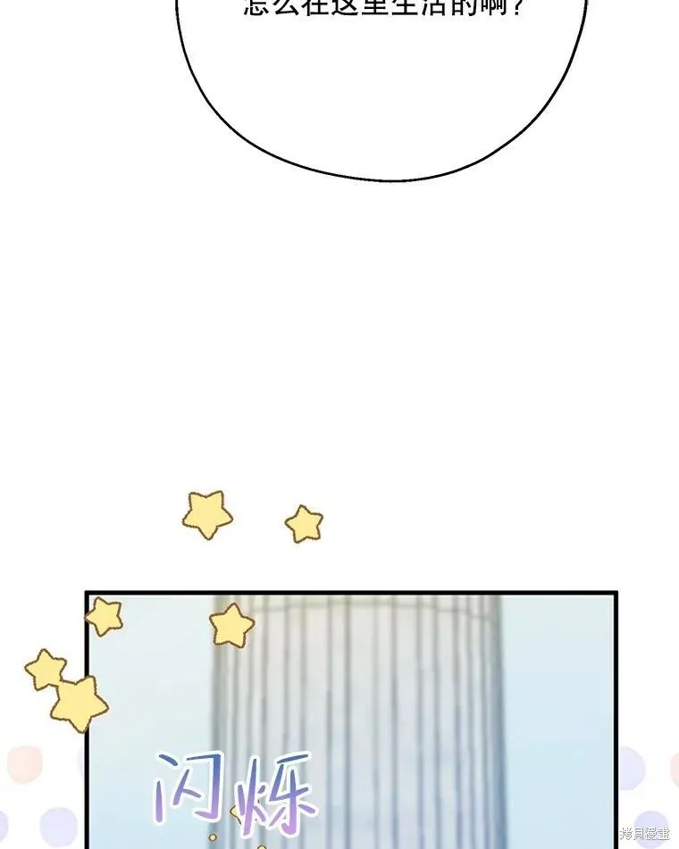 第67话107