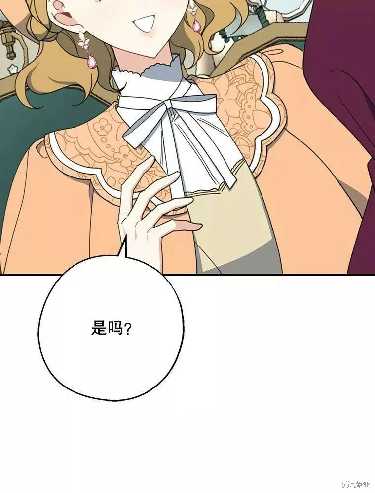 第59话64