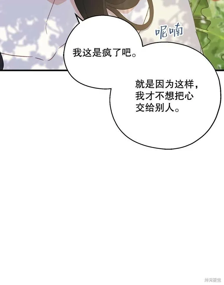 第64话131