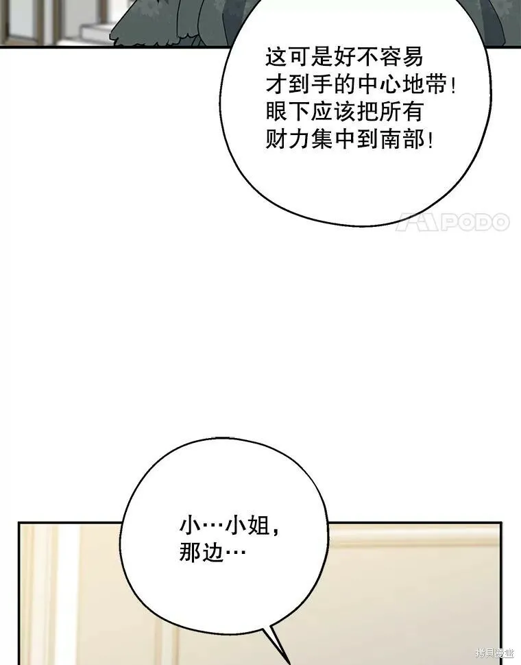 第79话51