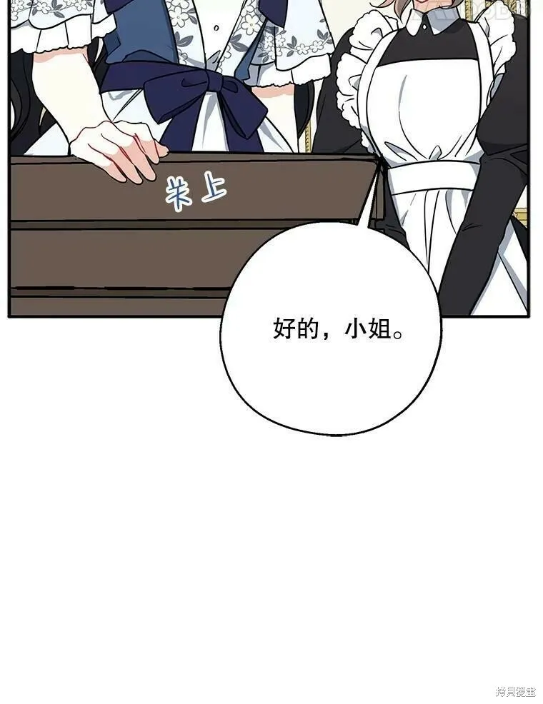 第48话51