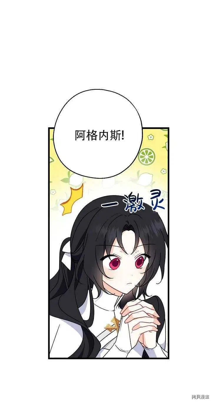 第26话43
