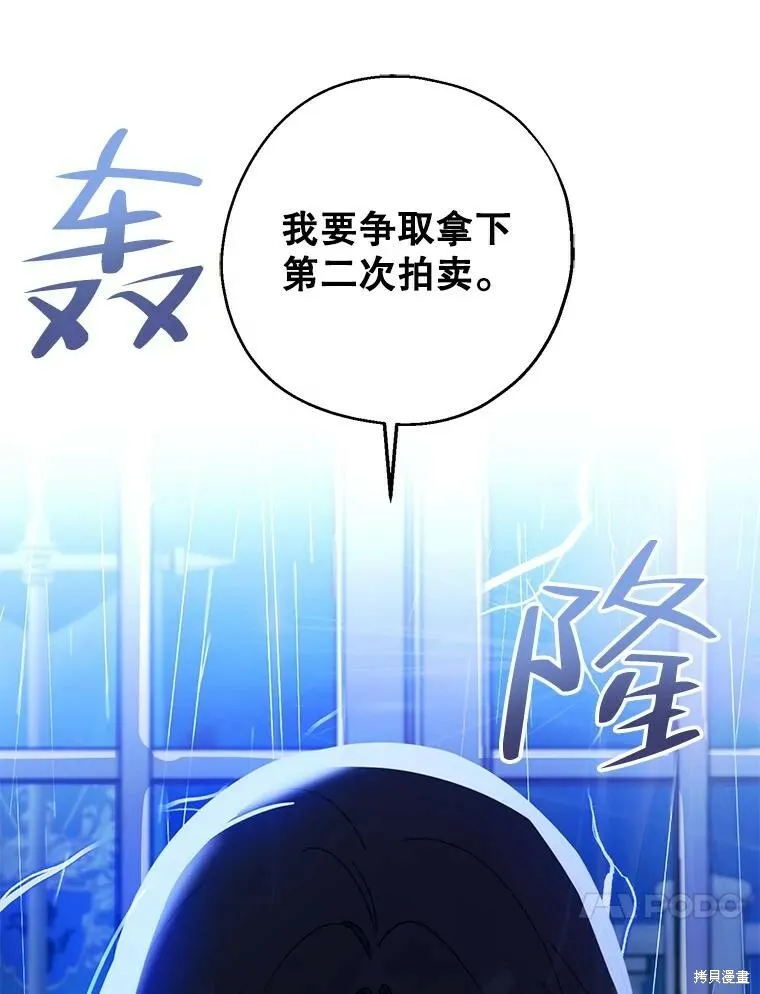 第70话118
