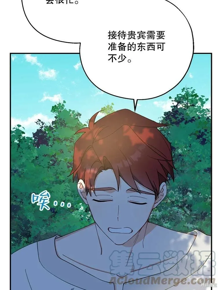 第61话64