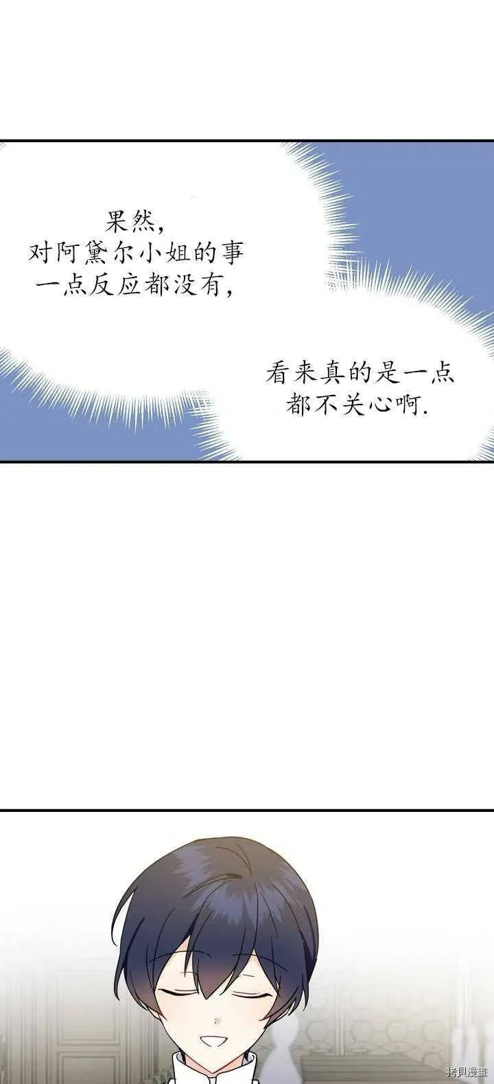 第18话4