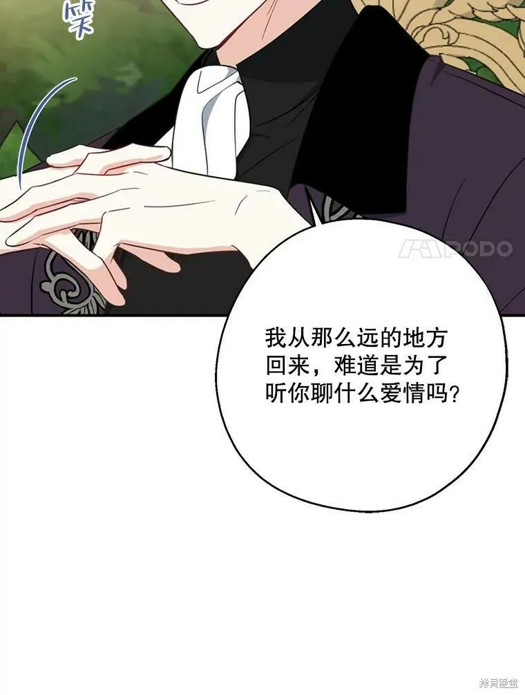 第43话82