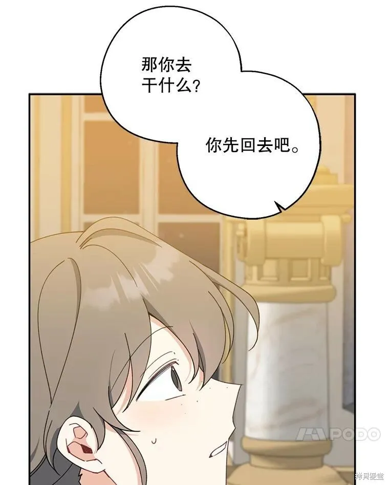第69话49