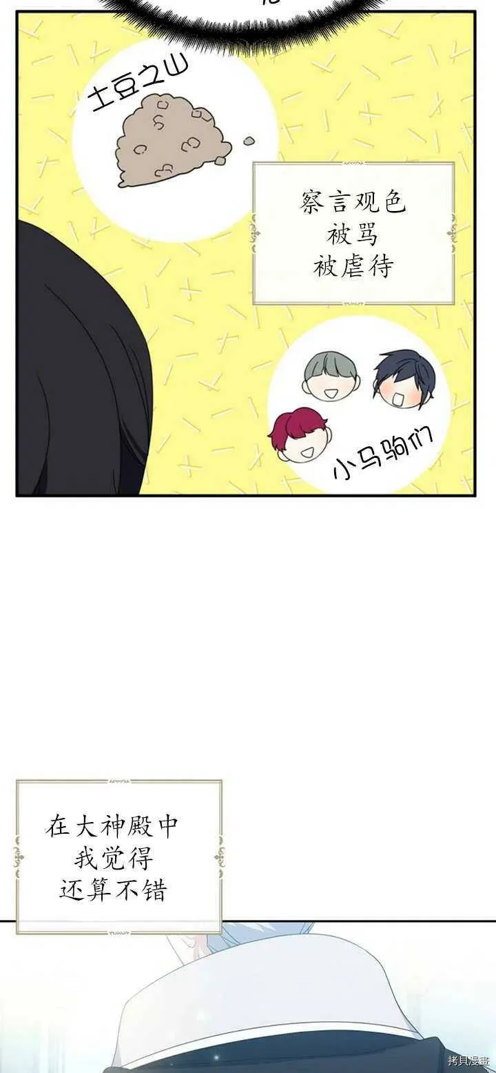 第39话43