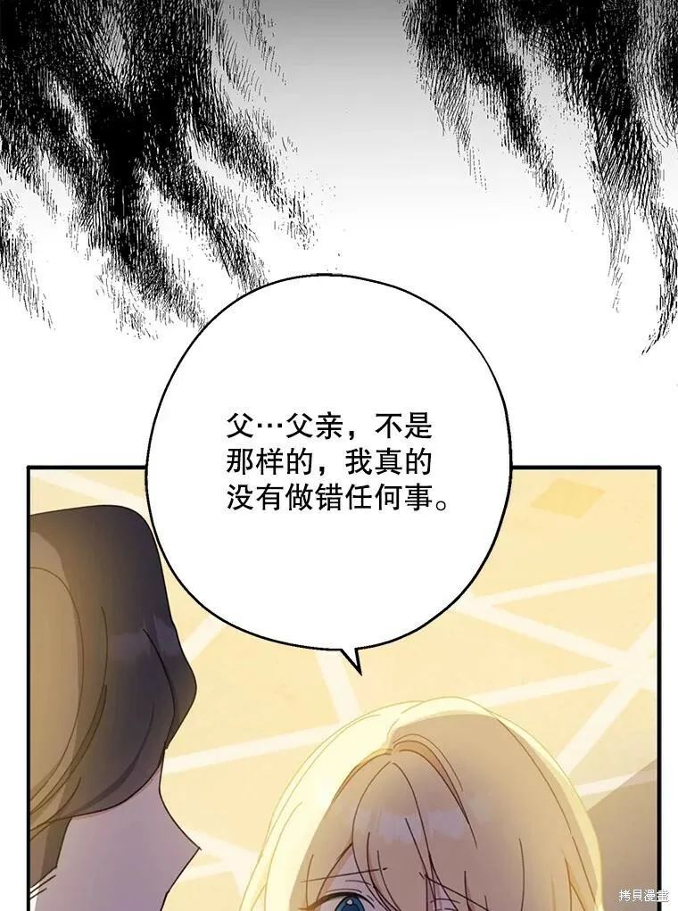 第70话17