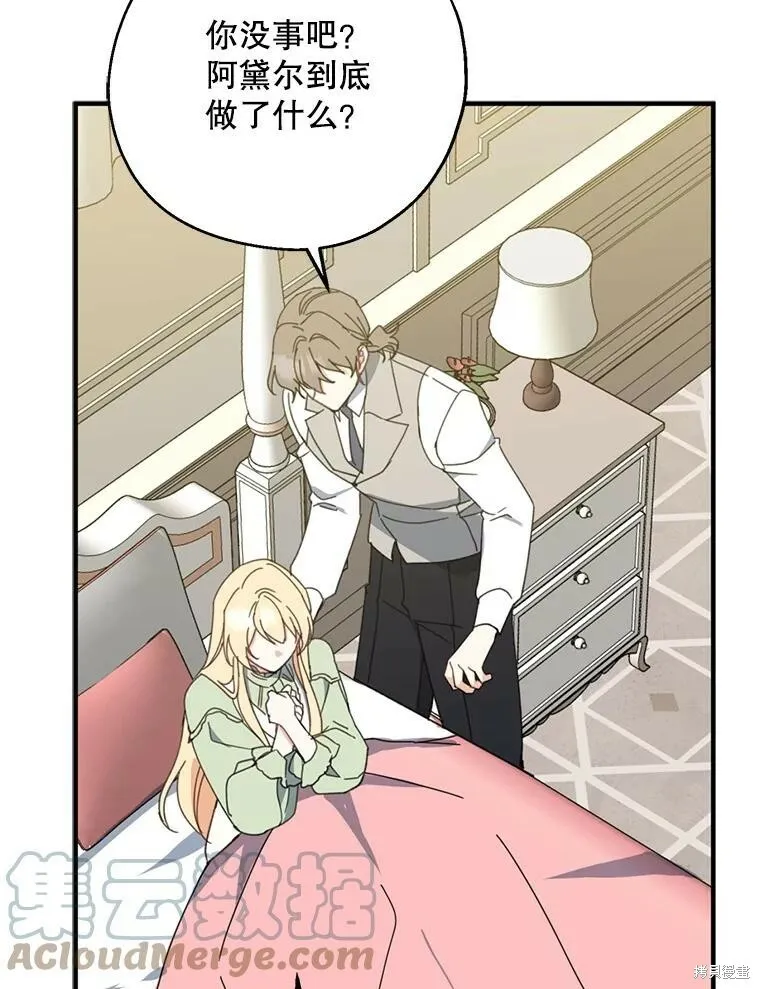 第65话104
