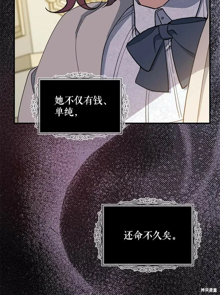第72话47