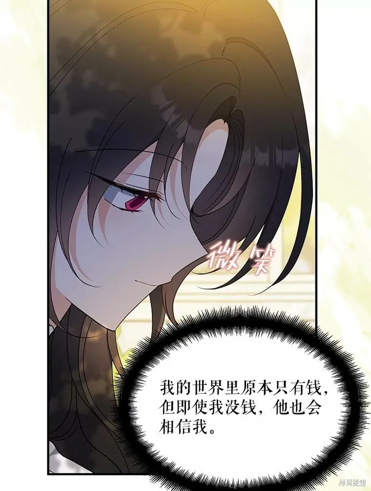 第76话98