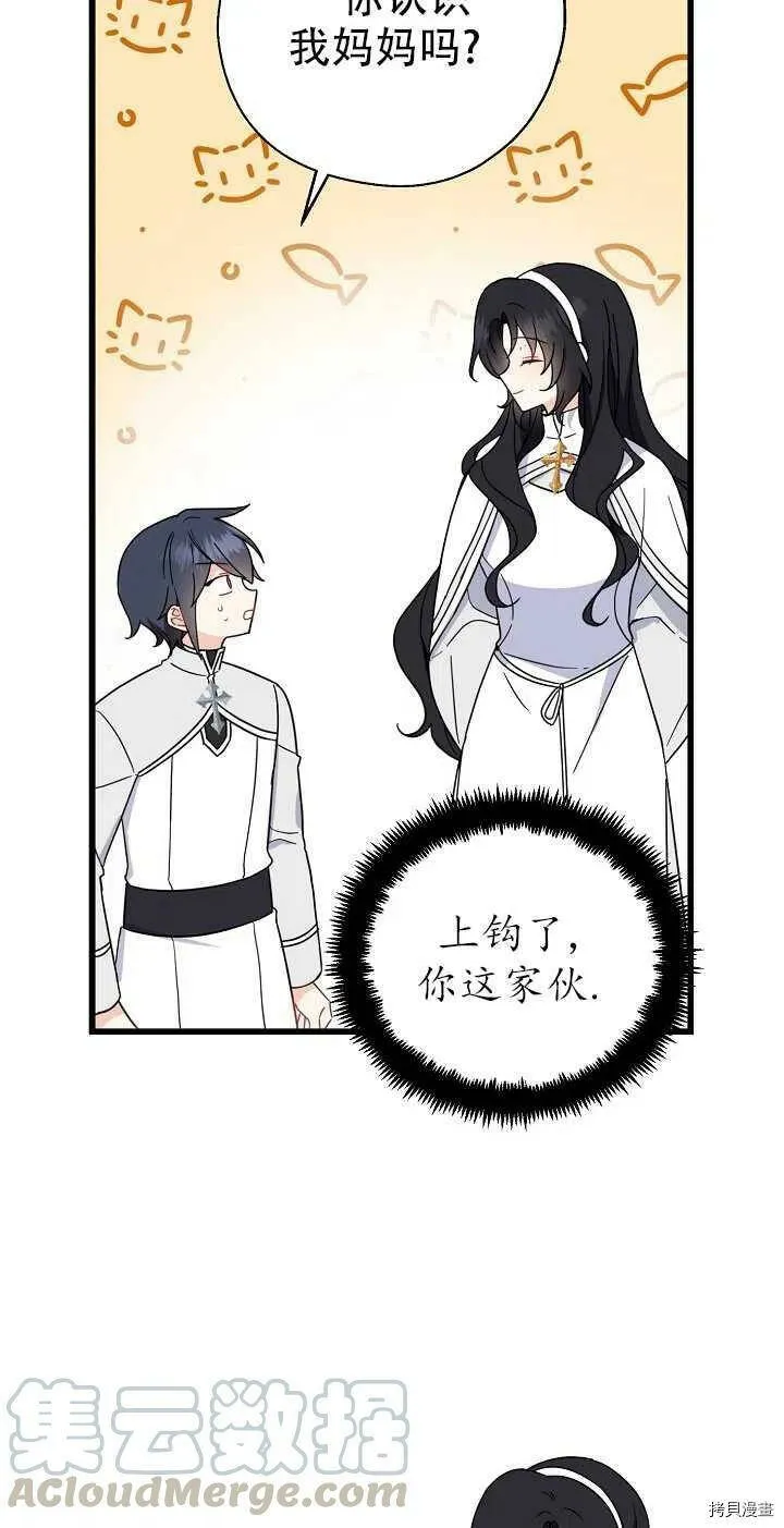 第23话39