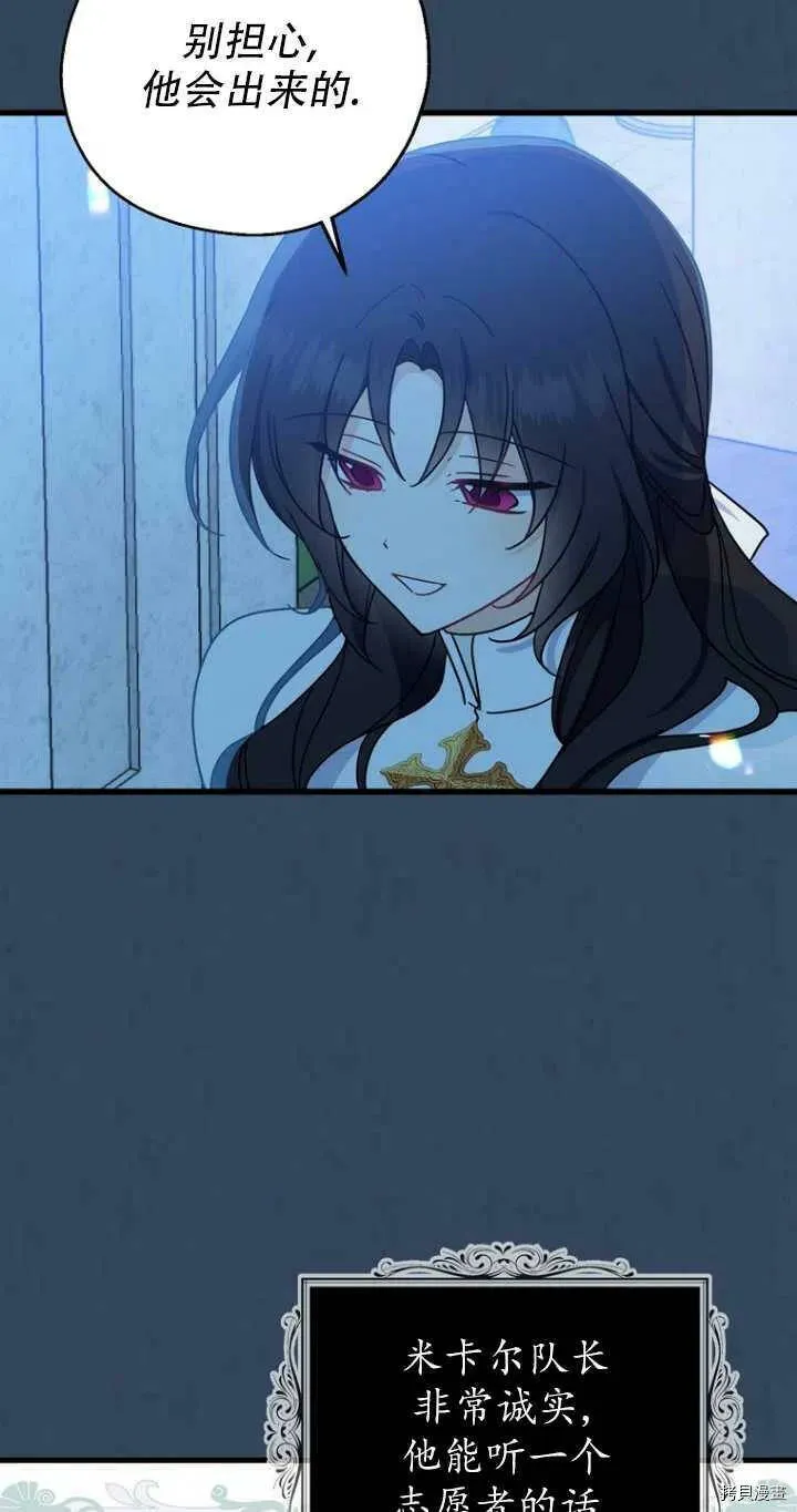 第33话34
