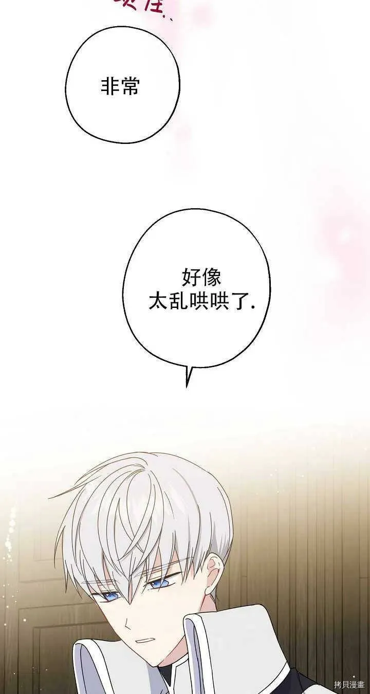 第19话19