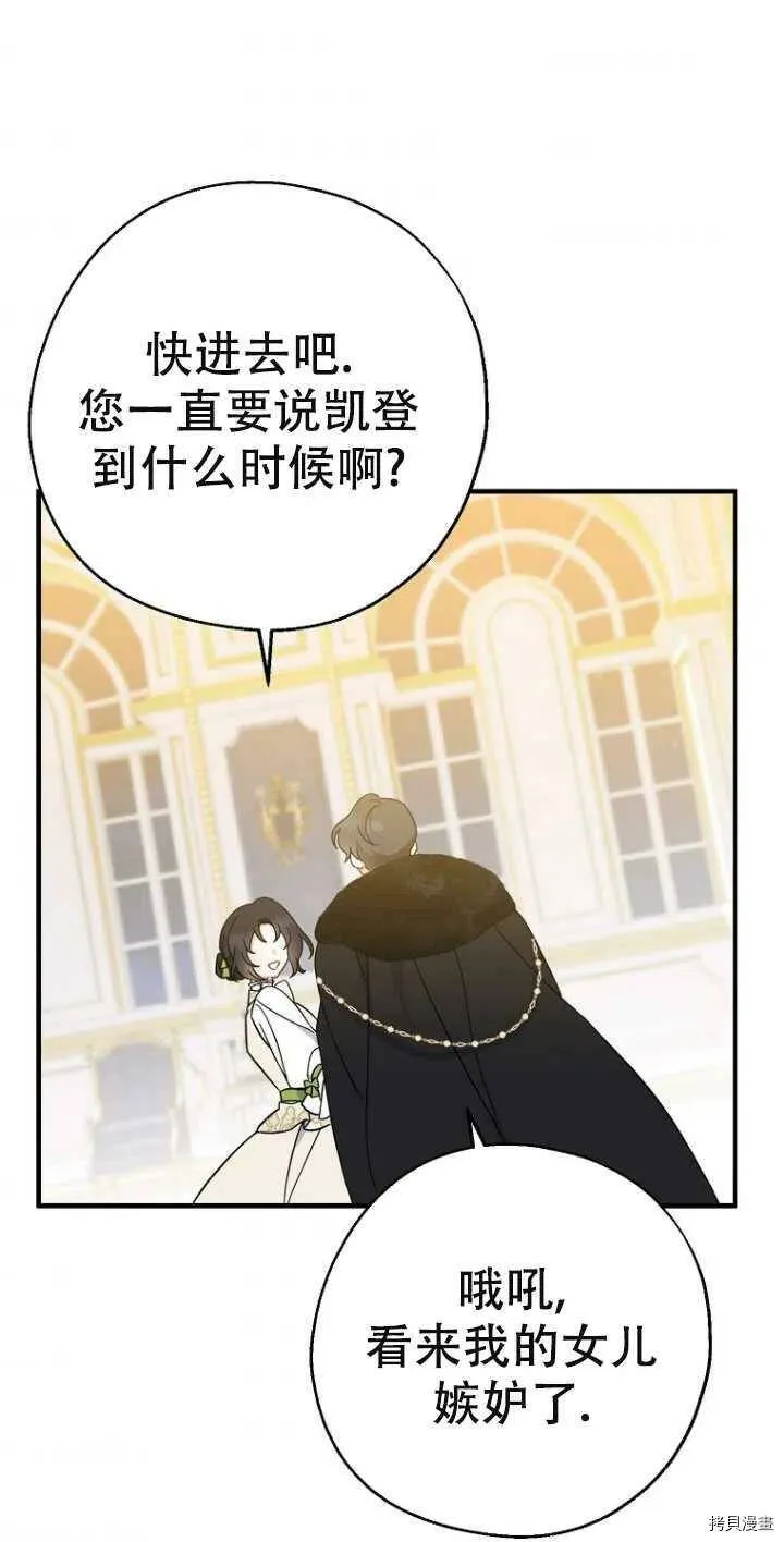 第38话23