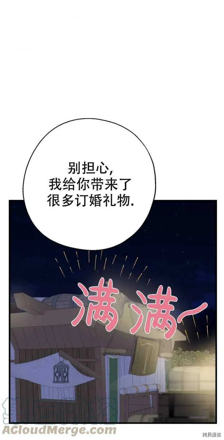 第38话24