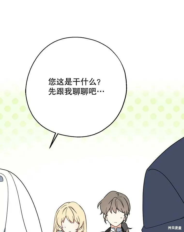 第43话97