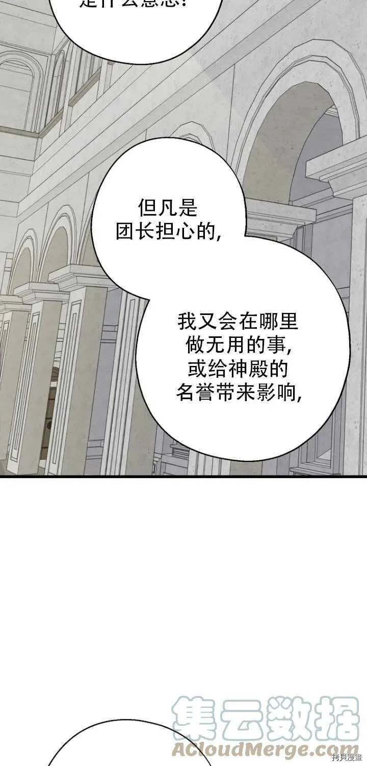 第31话33