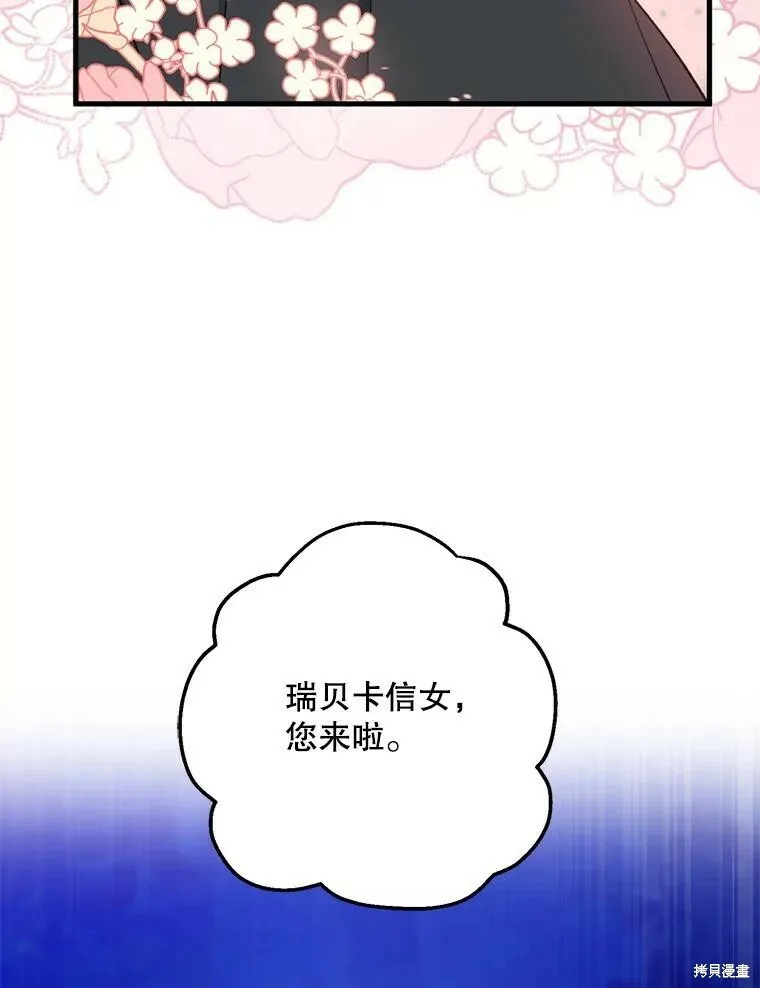 第77话94