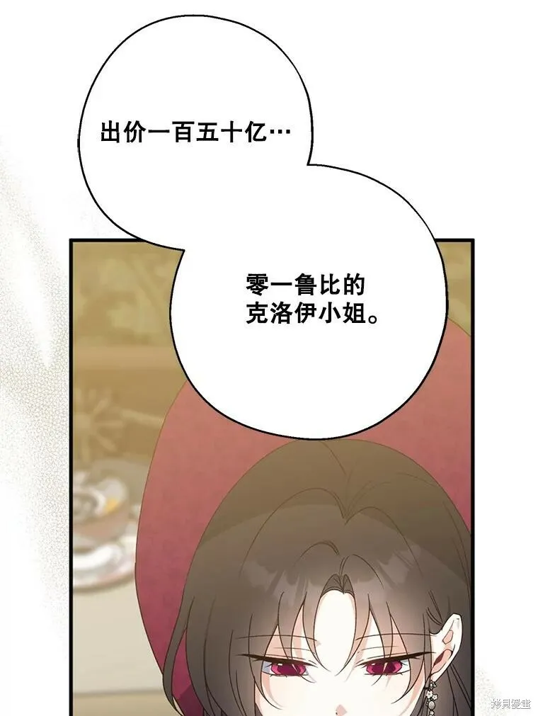 第76话30
