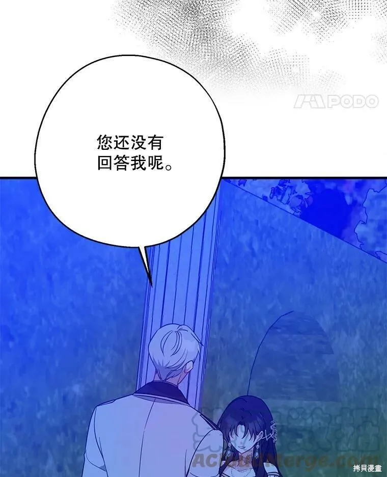 第47话24